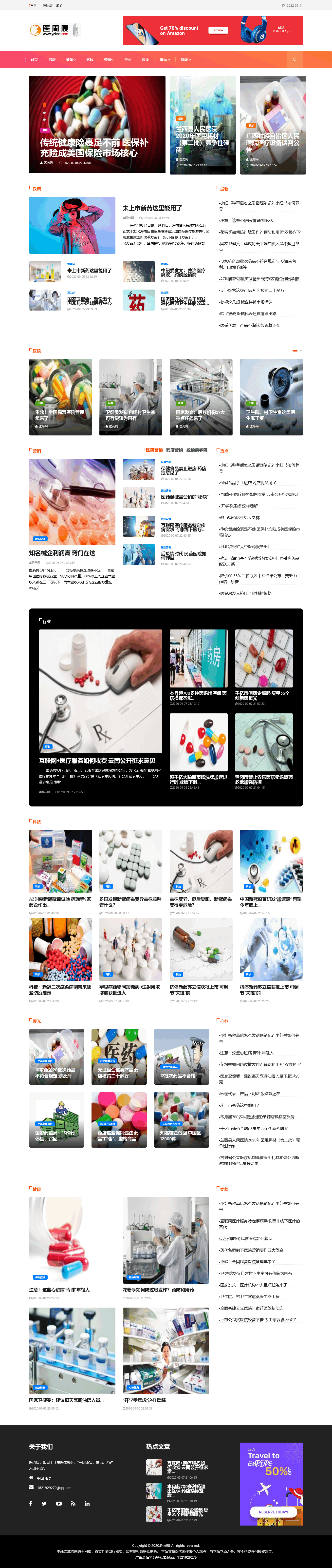 火狐截图_2022-05-10T17-43-49.121Z(1)