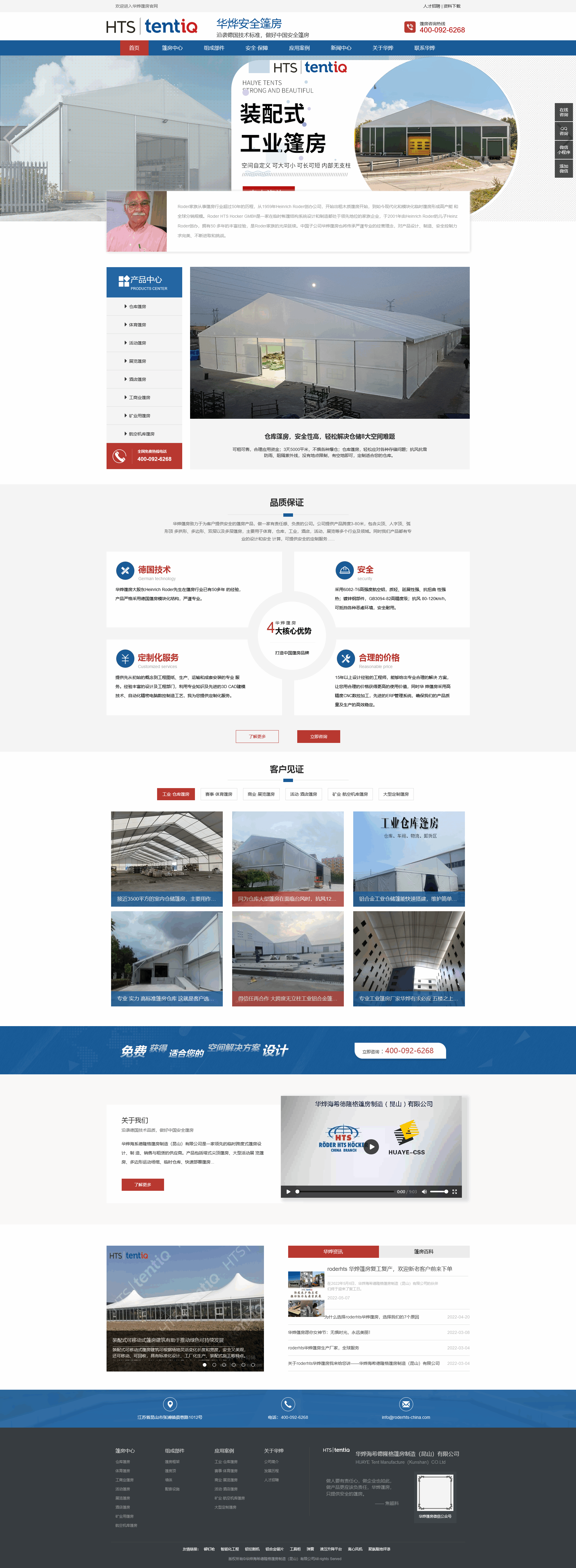 火狐截图_2022-05-10T16-23-12.156Z(1)