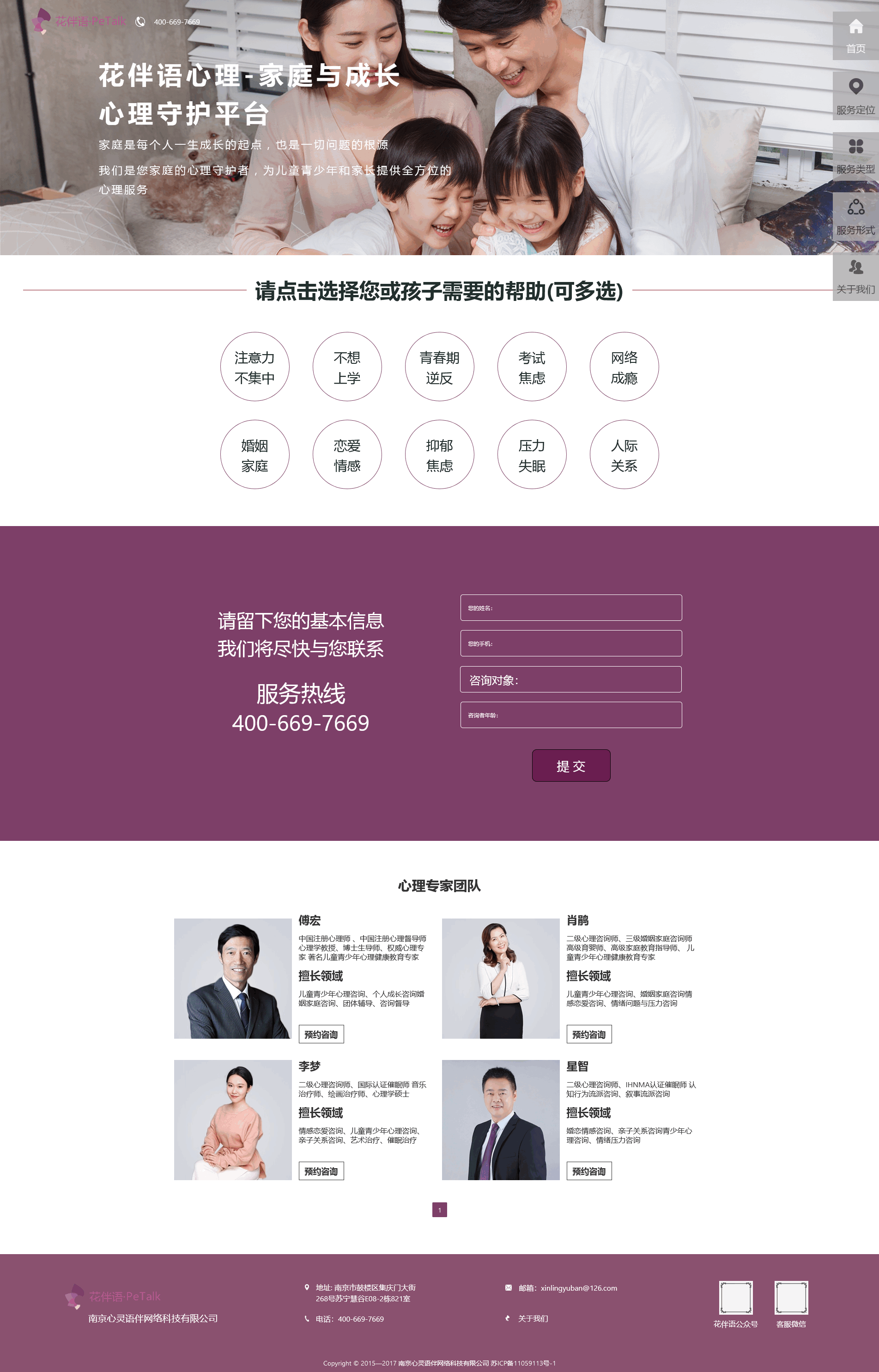 火狐截图_2022-05-10T16-13-08.725Z(1)