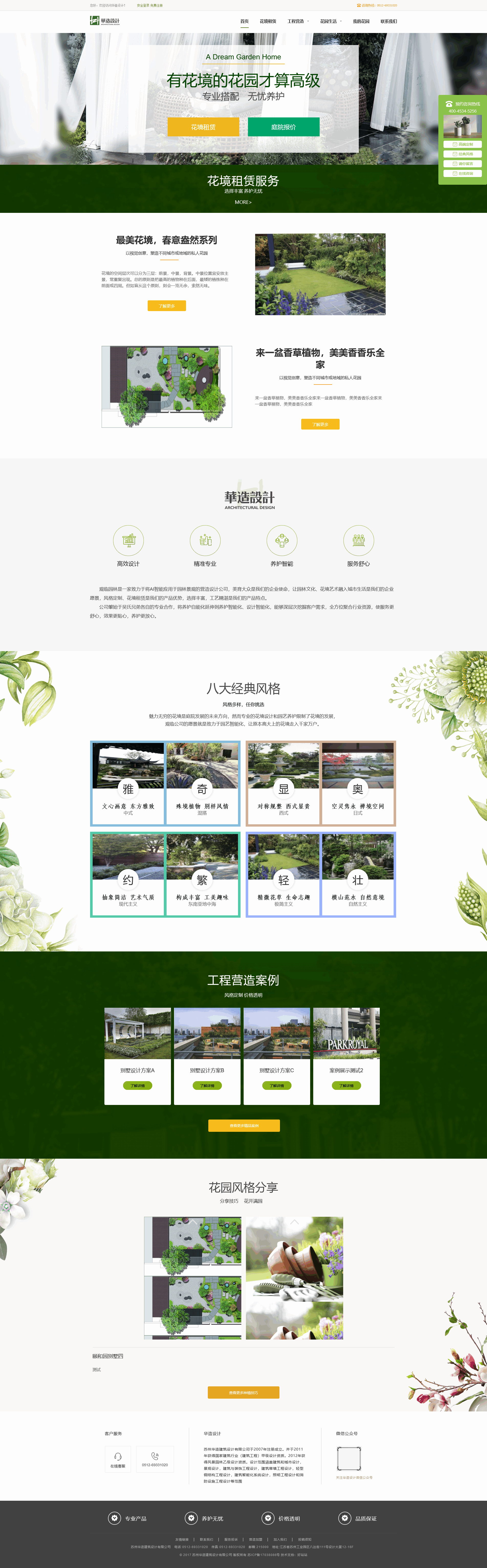 火狐截图_2022-05-10T15-38-43.405Z(2)