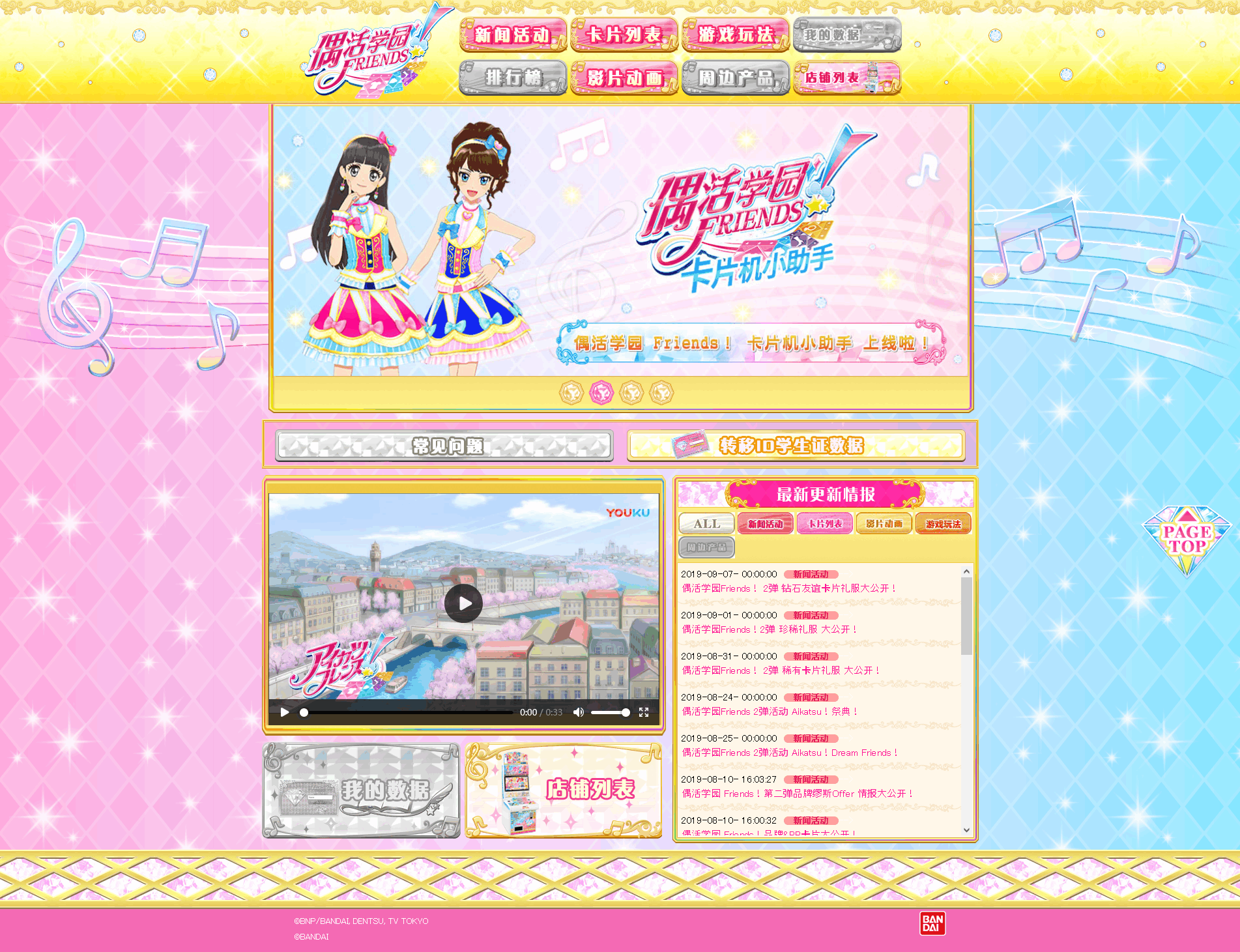 火狐截图_2022-05-10T16-27-48.240Z(1)