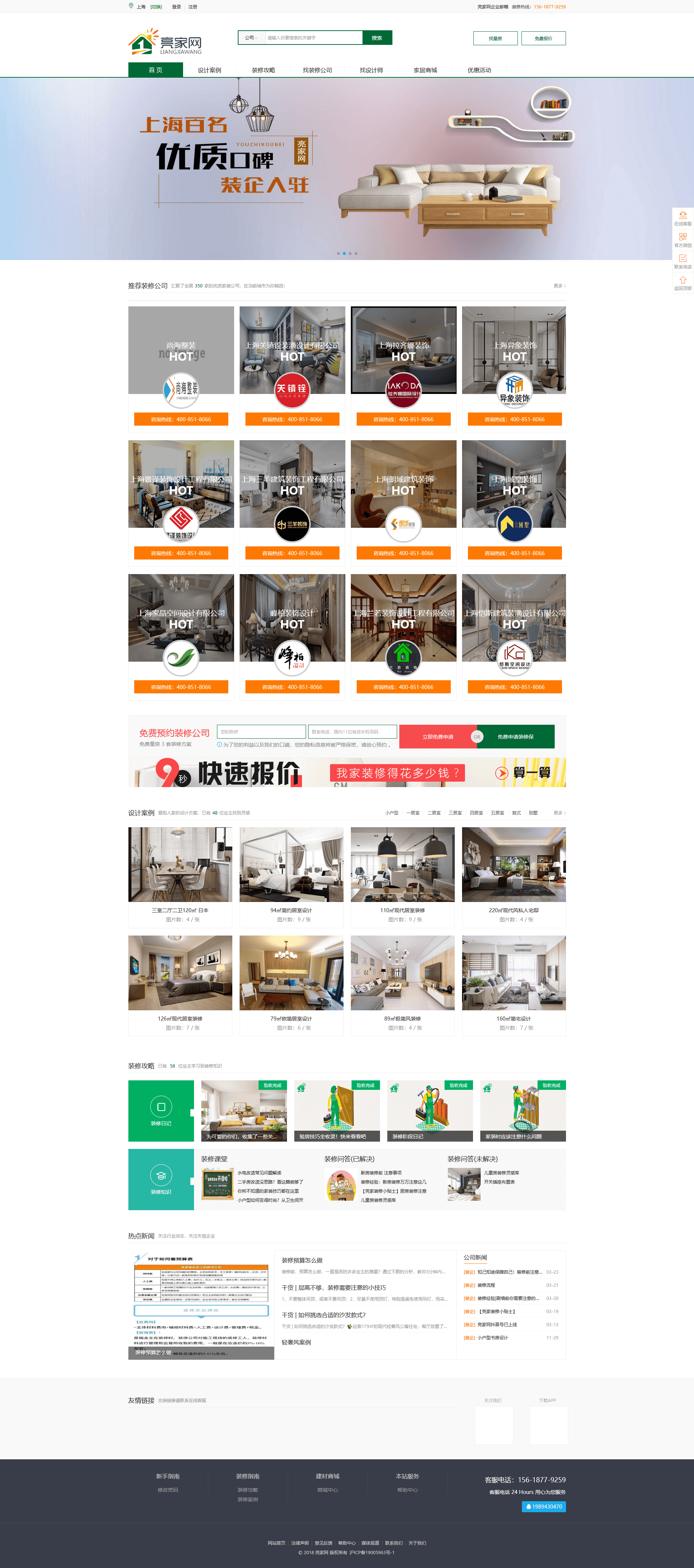 火狐截图_2022-05-10T15-22-46.345Z(1)