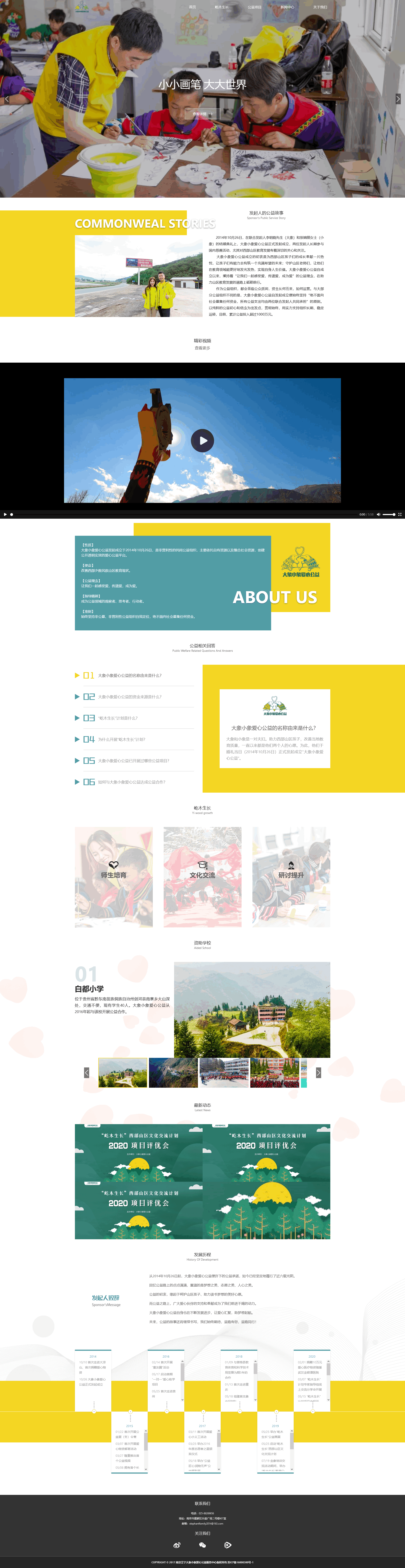 火狐截图_2022-05-10T16-03-10.109Z(1)