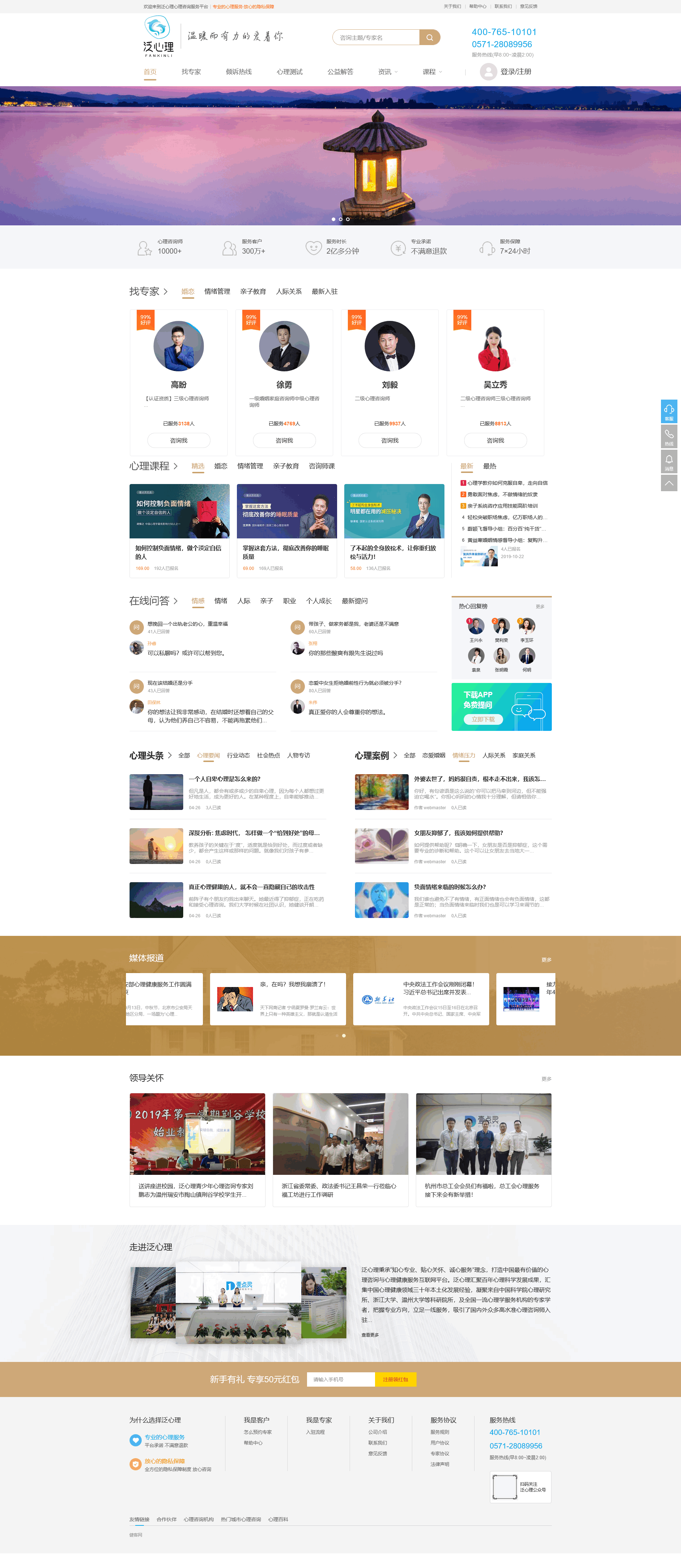 火狐截图_2022-05-10T15-57-16.269Z(1)